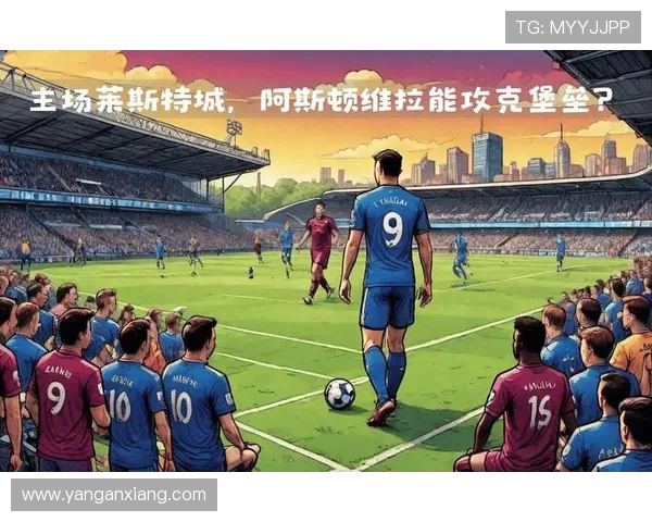 南安普顿主场迎战莱斯特城争夺英超宝贵积分的精彩对决