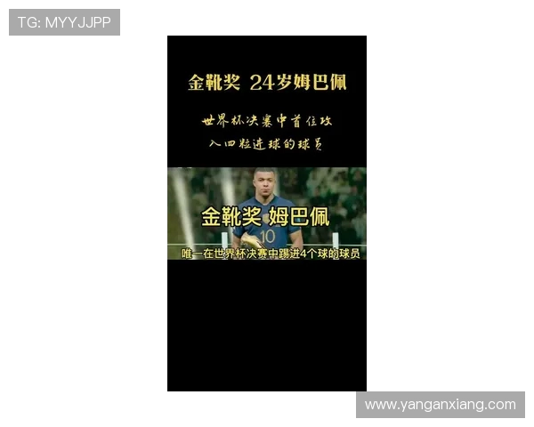 姆巴佩欧冠夜帽子戏法后发声暗示未来去向已定引发球迷热议