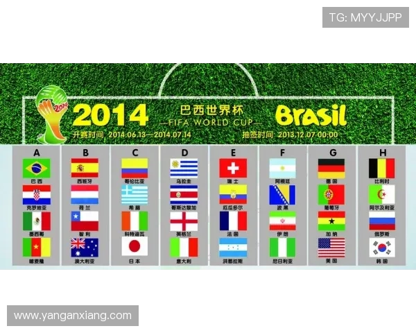 巴西与德国足球对决的具体日期和赛程安排详解