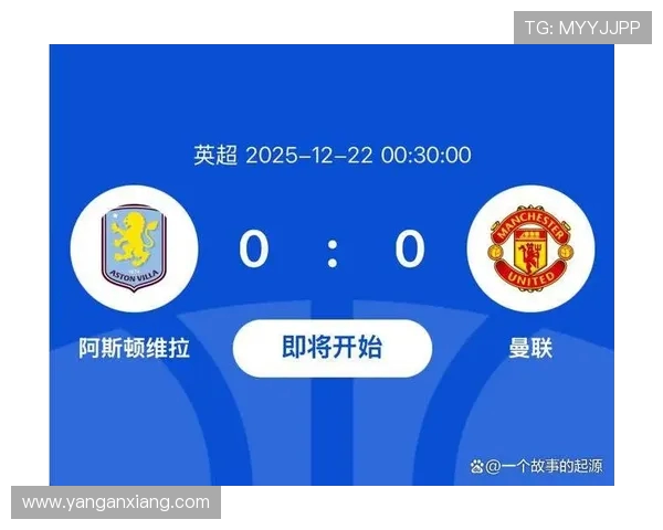 曼联与曼城对决时间揭晓比赛日程引发球迷热议