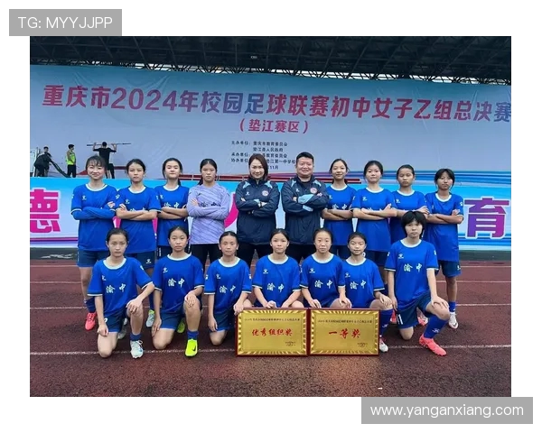 重庆足球队近期状态分析与表现评估探讨